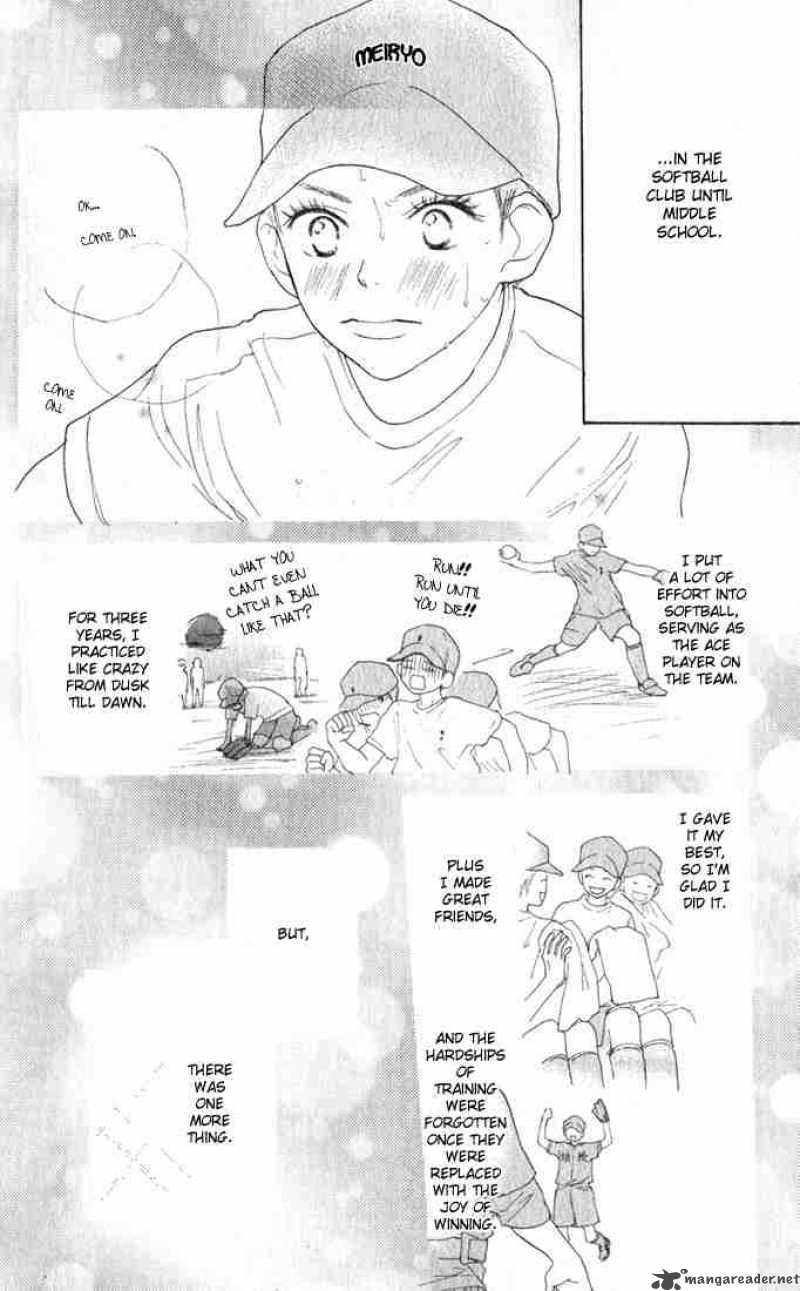 Koukou Debut Chapter 1 Page 6