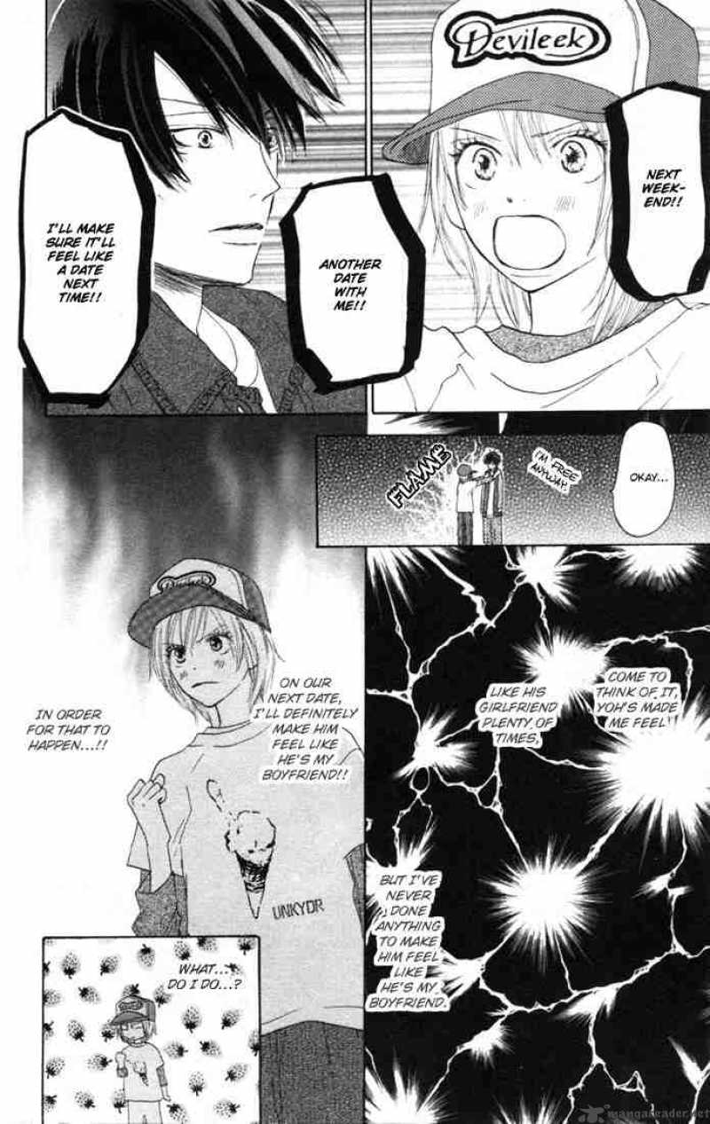 Koukou Debut Chapter 12 Page 13