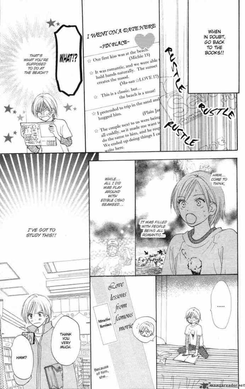 Koukou Debut Chapter 12 Page 14
