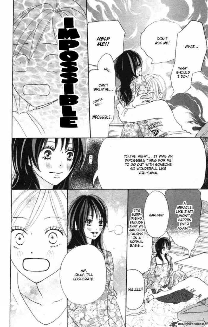 Koukou Debut Chapter 16 Page 11