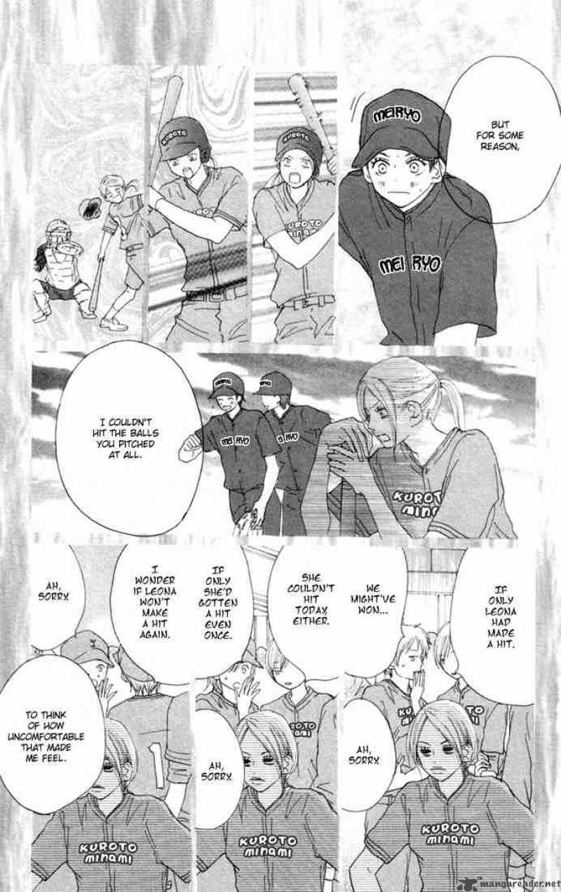 Koukou Debut Chapter 17 Page 24