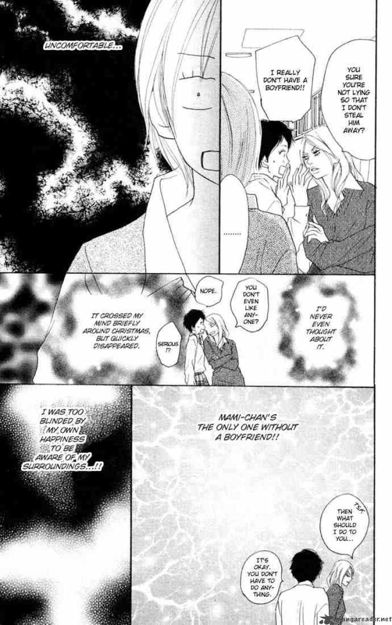 Koukou Debut Chapter 19 Page 7