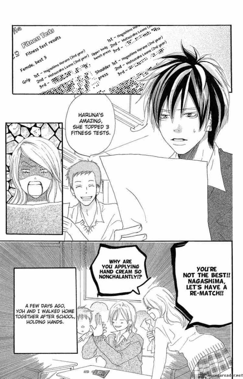 Koukou Debut Chapter 29 Page 5