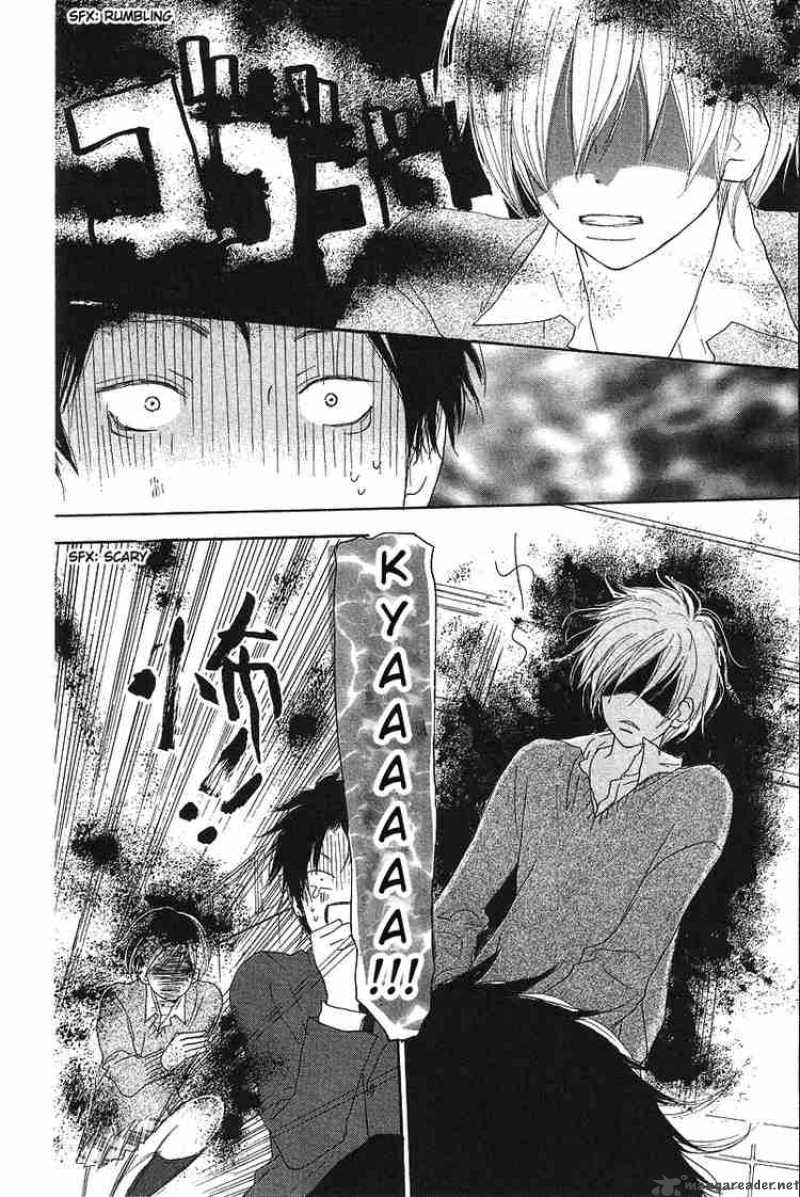 Koukou Debut Chapter 30 Page 3