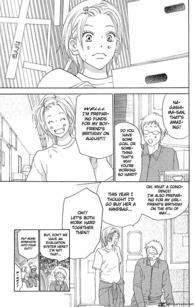 Koukou Debut Chapter 31 Page 19