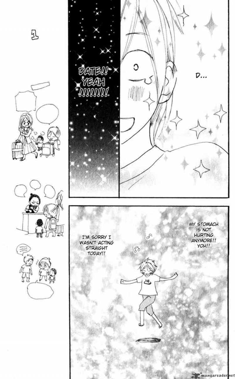 Koukou Debut Chapter 41 Page 12