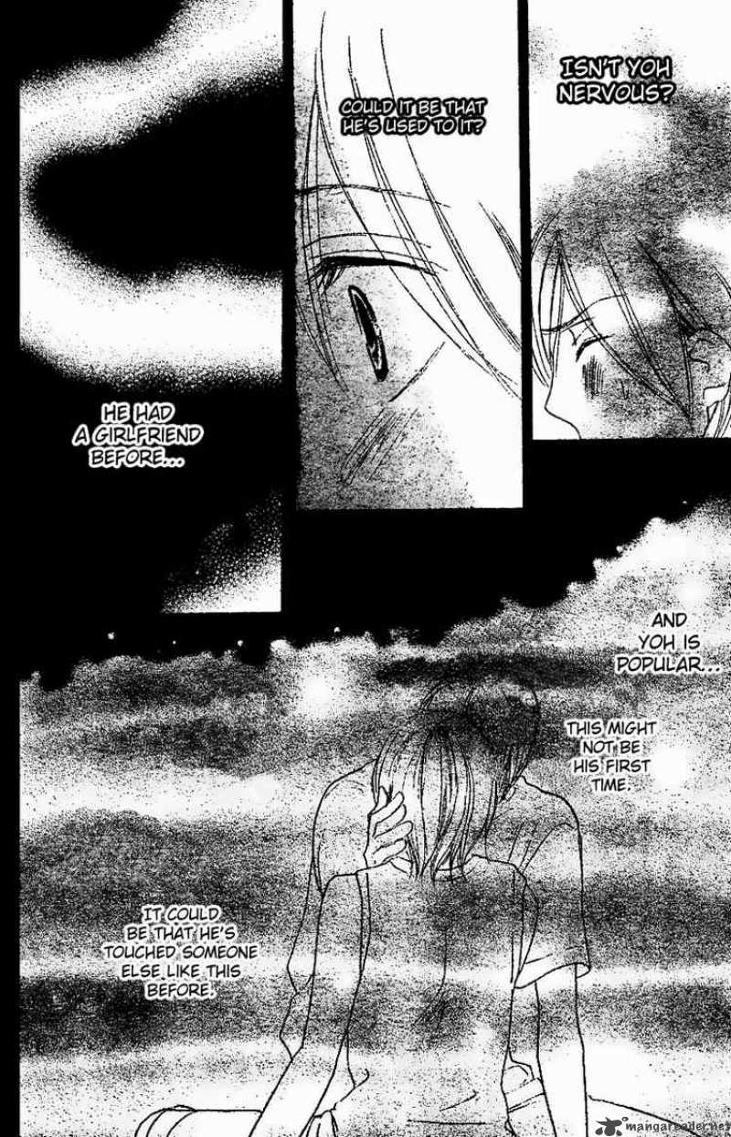Koukou Debut Chapter 45 Page 34