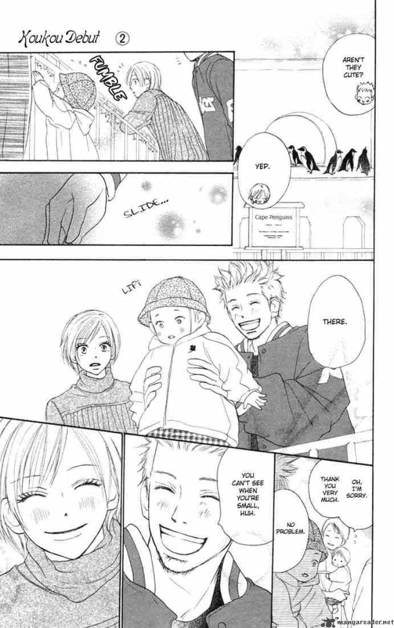 Koukou Debut Chapter 5 Page 21