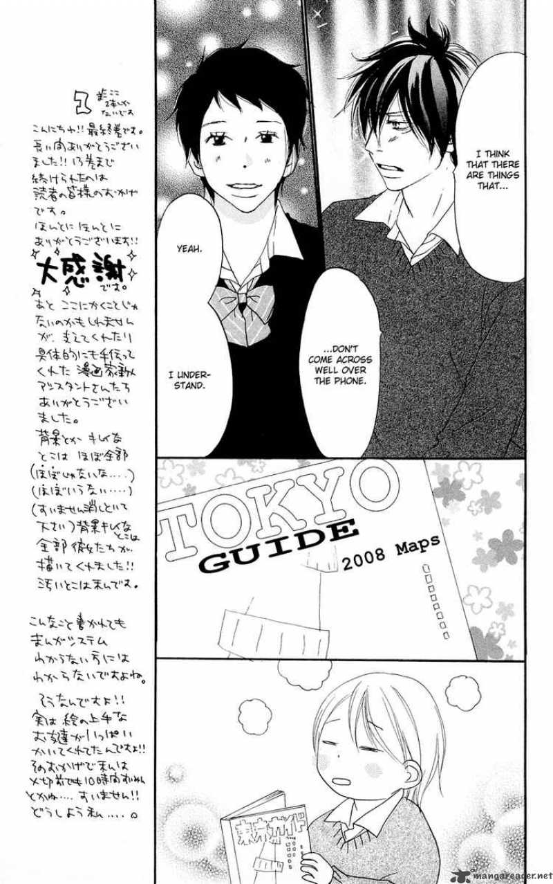 Koukou Debut Chapter 50 Page 8