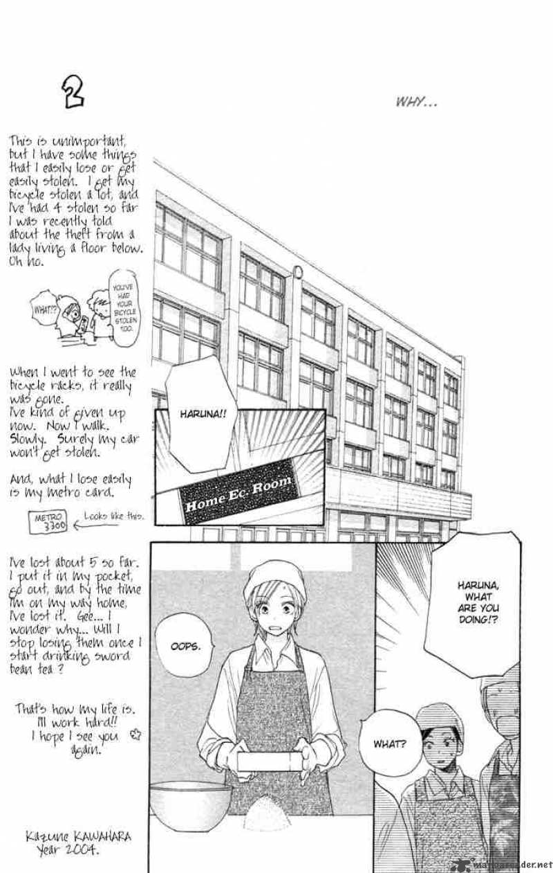 Koukou Debut Chapter 6 Page 13