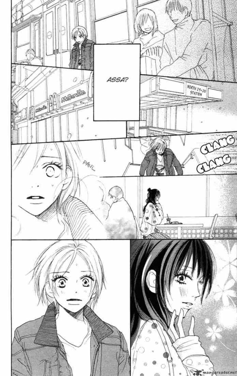 Koukou Debut Chapter 7 Page 24