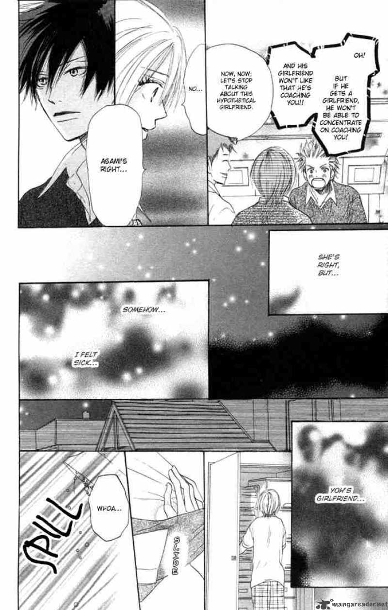 Koukou Debut Chapter 8 Page 15