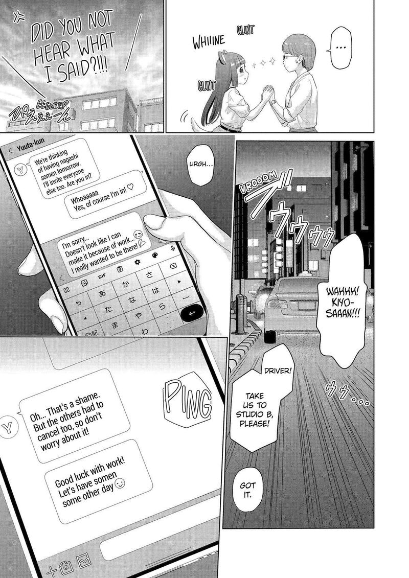 Koukousei Web Sakka No Mote Seikatsu Anta Ga Kami Sakka Na Wakenai Desho To Boku Wo Futta Osananajimi Ga Koukaishiteru Kedo Mou Osoi Chapter 30 Page 17