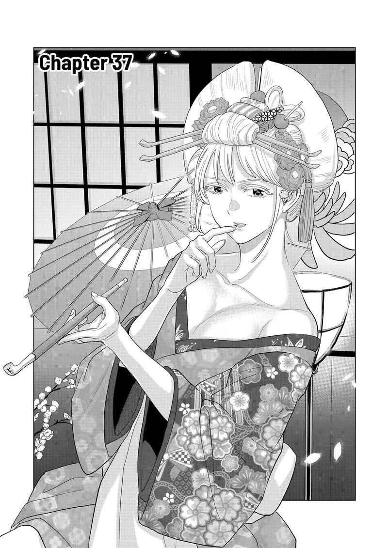 Koukousei Web Sakka No Mote Seikatsu Anta Ga Kami Sakka Na Wakenai Desho To Boku Wo Futta Osananajimi Ga Koukaishiteru Kedo Mou Osoi Chapter 37 Page 1