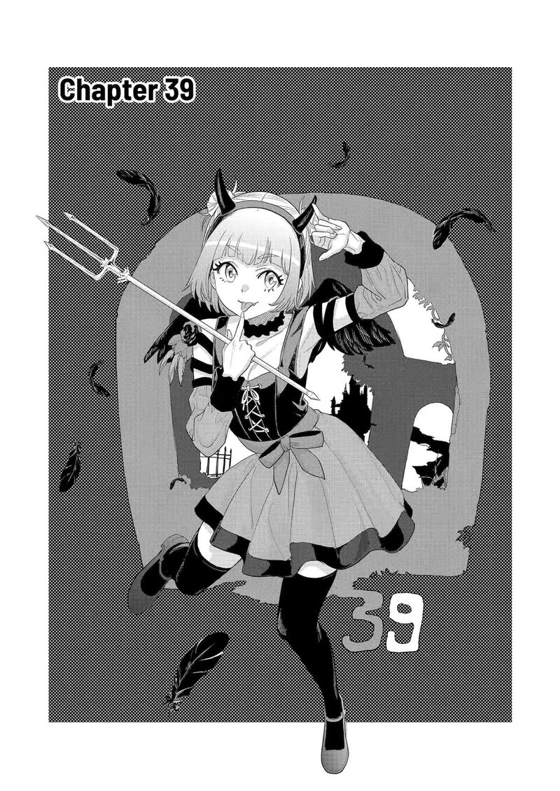 Koukousei Web Sakka No Mote Seikatsu Anta Ga Kami Sakka Na Wakenai Desho To Boku Wo Futta Osananajimi Ga Koukaishiteru Kedo Mou Osoi Chapter 39 Page 1