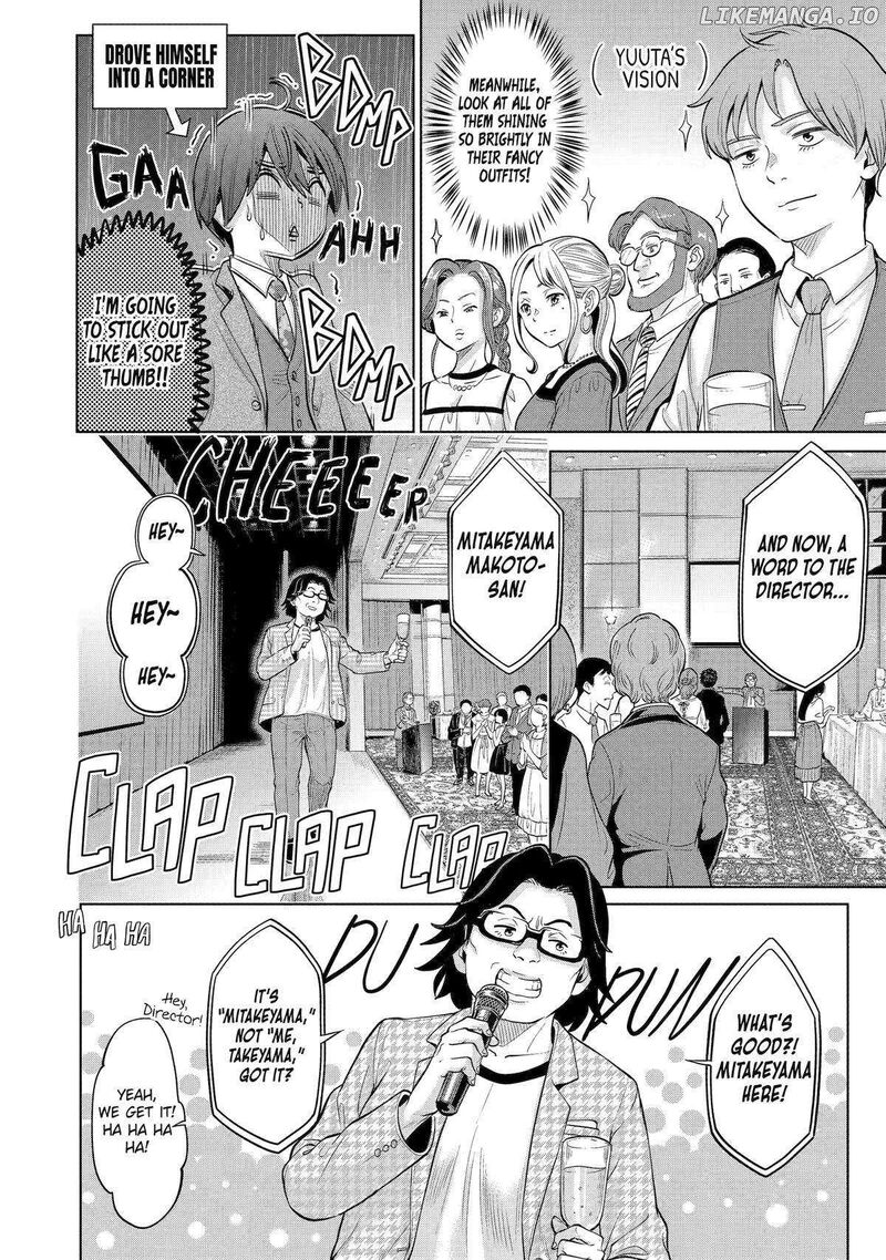 Koukousei Web Sakka No Mote Seikatsu Anta Ga Kami Sakka Na Wakenai Desho To Boku Wo Futta Osananajimi Ga Koukaishiteru Kedo Mou Osoi Chapter 4 Page 4