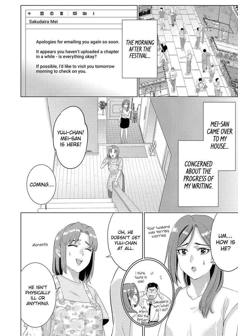 Koukousei Web Sakka No Mote Seikatsu Anta Ga Kami Sakka Na Wakenai Desho To Boku Wo Futta Osananajimi Ga Koukaishiteru Kedo Mou Osoi Chapter 47 Page 2