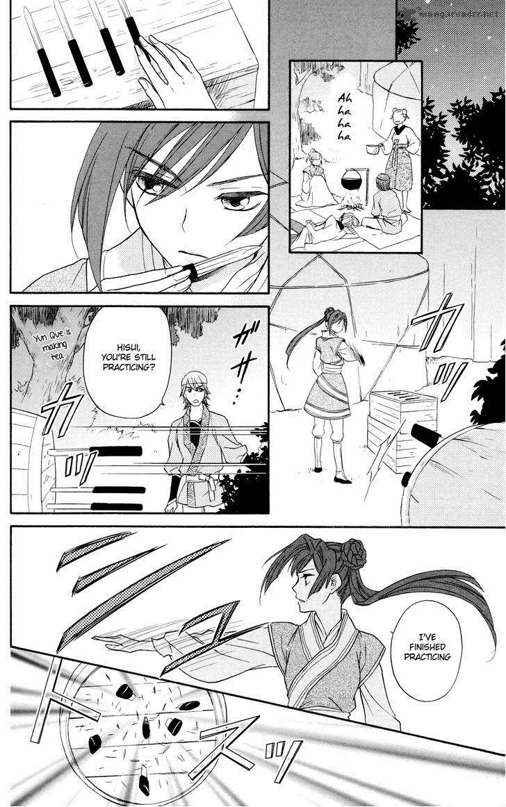Koukyuu Days Shichi Kuni Monogatari Chapter 1 Page 13