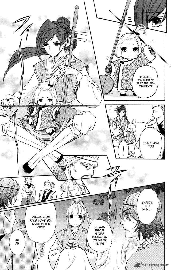 Koukyuu Days Shichi Kuni Monogatari Chapter 1 Page 16
