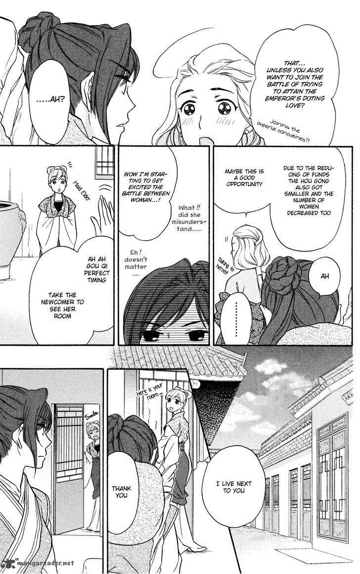 Koukyuu Days Shichi Kuni Monogatari Chapter 1 Page 32