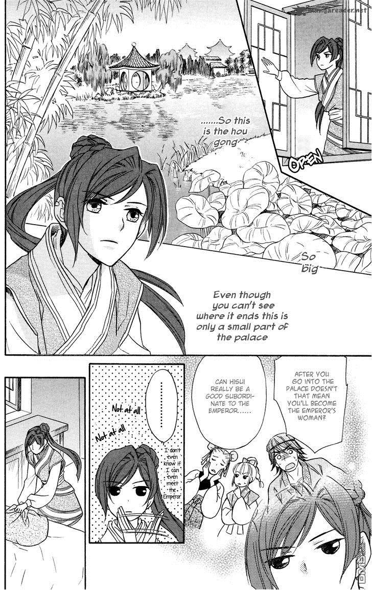 Koukyuu Days Shichi Kuni Monogatari Chapter 1 Page 33