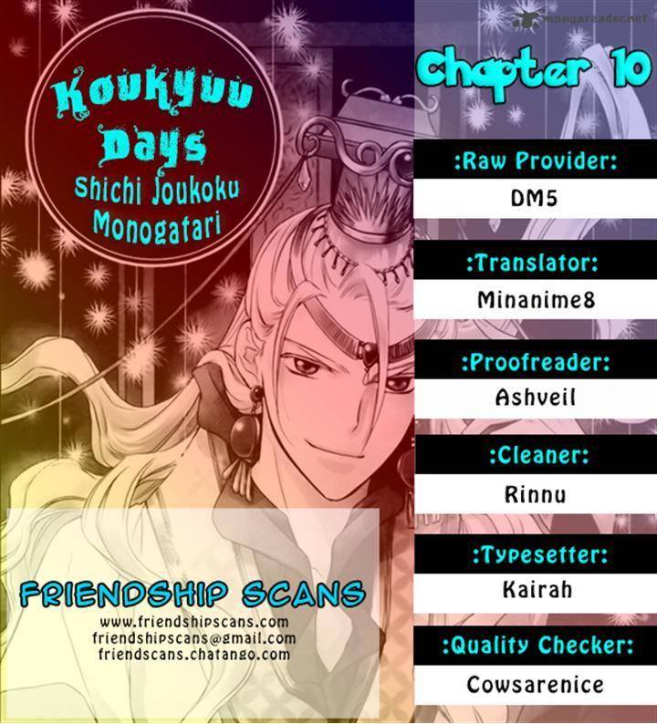 Koukyuu Days Shichi Kuni Monogatari Chapter 10 Page 48
