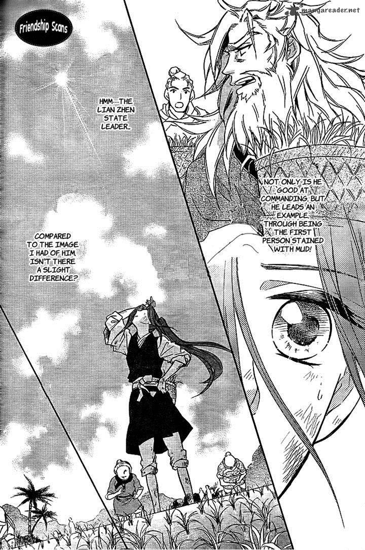 Koukyuu Days Shichi Kuni Monogatari Chapter 10 Page 7