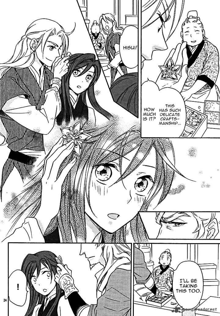 Koukyuu Days Shichi Kuni Monogatari Chapter 11 Page 26