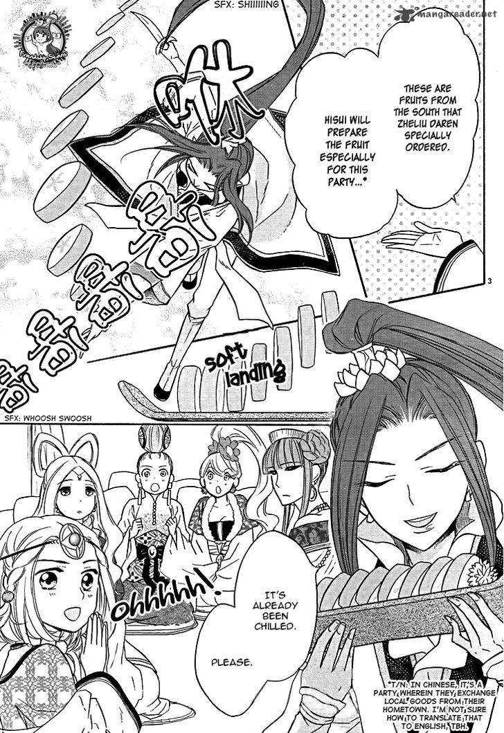 Koukyuu Days Shichi Kuni Monogatari Chapter 12 Page 4