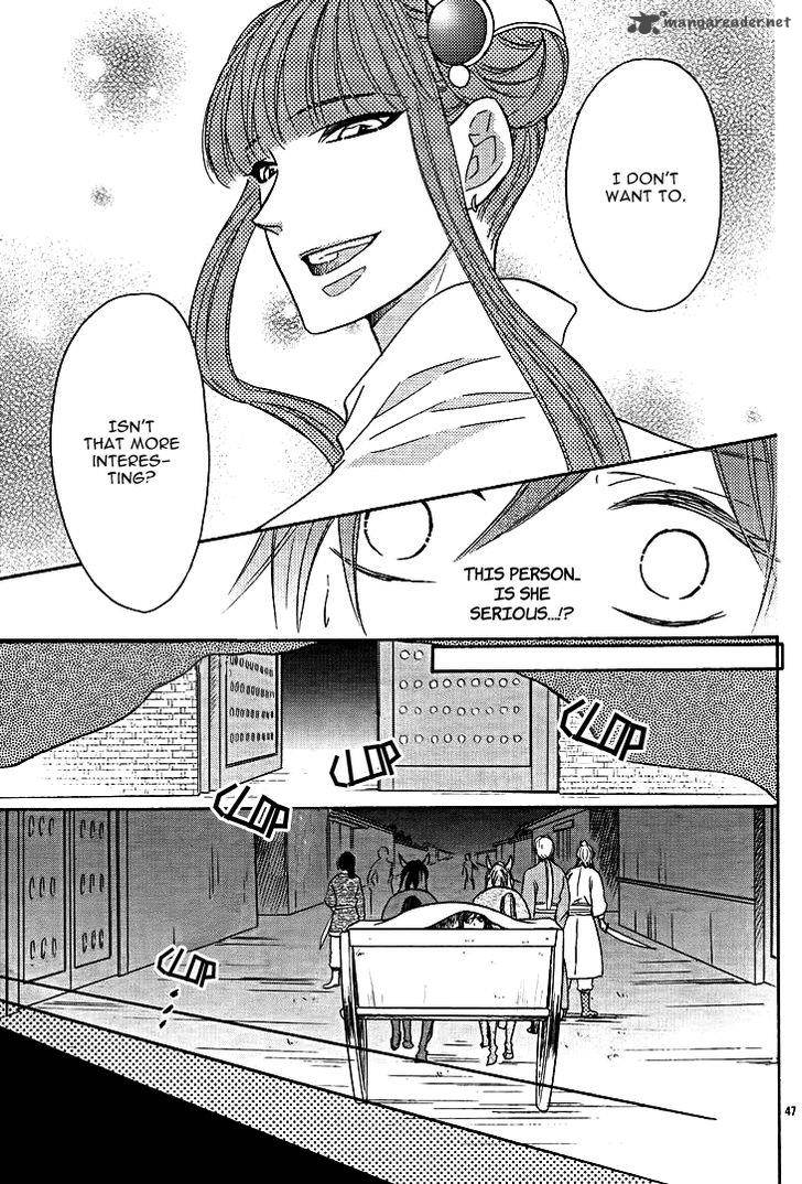 Koukyuu Days Shichi Kuni Monogatari Chapter 12 Page 47