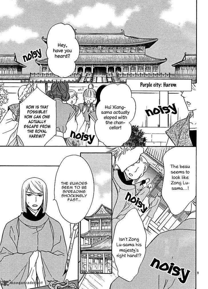 Koukyuu Days Shichi Kuni Monogatari Chapter 13 Page 14
