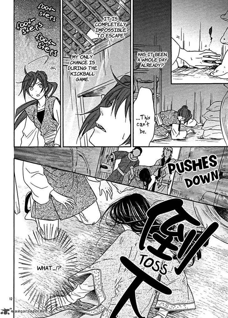 Koukyuu Days Shichi Kuni Monogatari Chapter 13 Page 17
