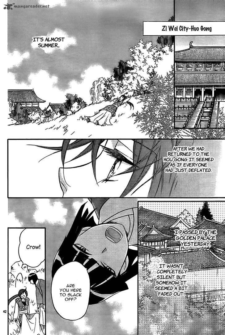 Koukyuu Days Shichi Kuni Monogatari Chapter 14 Page 43