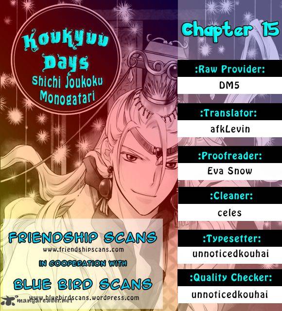 Koukyuu Days Shichi Kuni Monogatari Chapter 15 Page 1