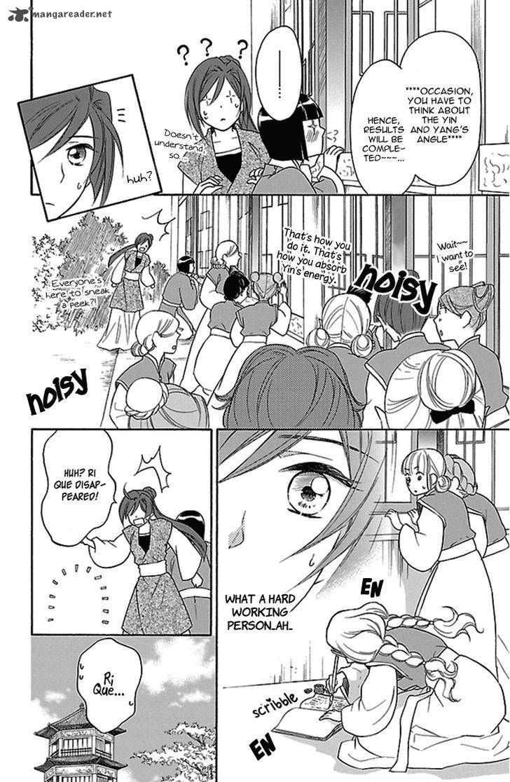 Koukyuu Days Shichi Kuni Monogatari Chapter 15 Page 13