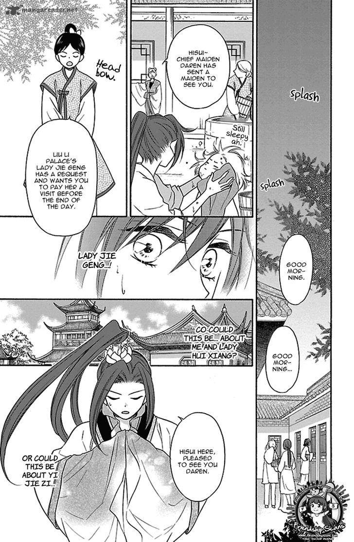 Koukyuu Days Shichi Kuni Monogatari Chapter 15 Page 16