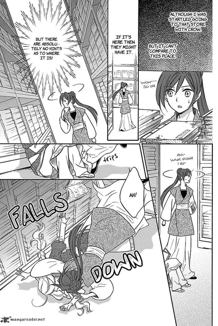 Koukyuu Days Shichi Kuni Monogatari Chapter 15 Page 22