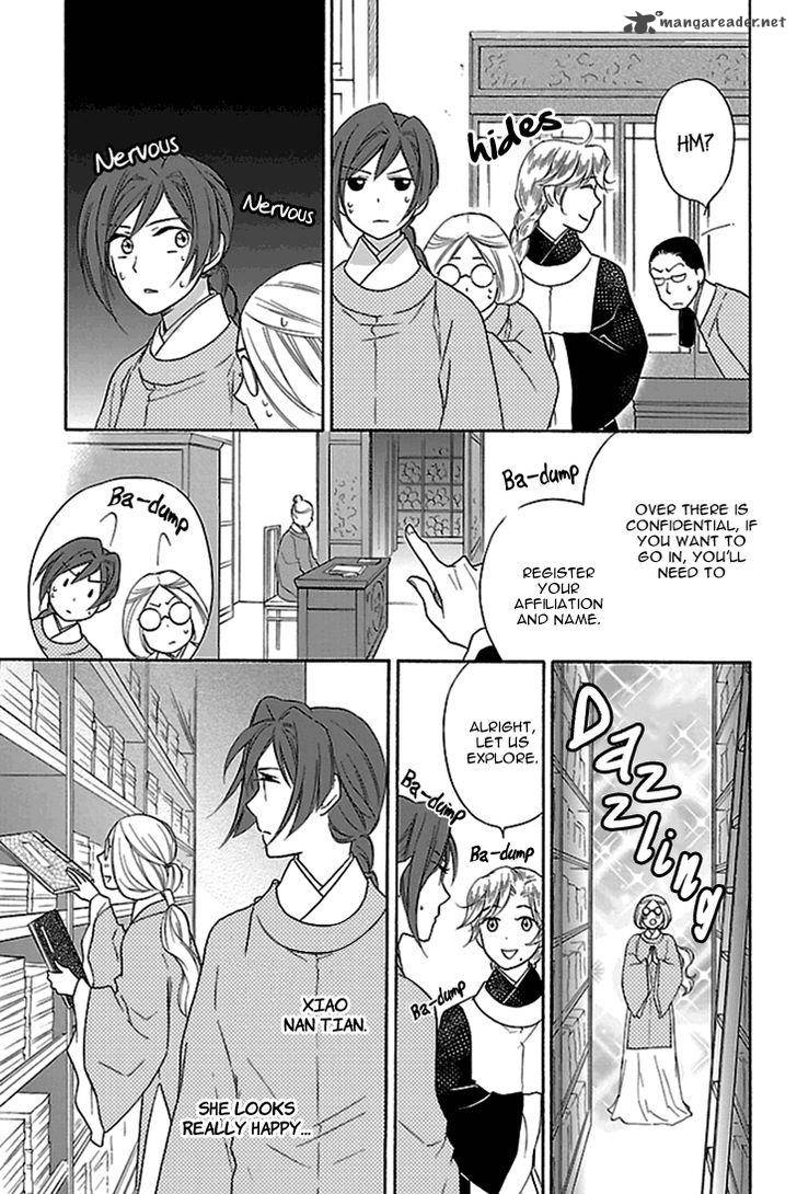 Koukyuu Days Shichi Kuni Monogatari Chapter 15 Page 33