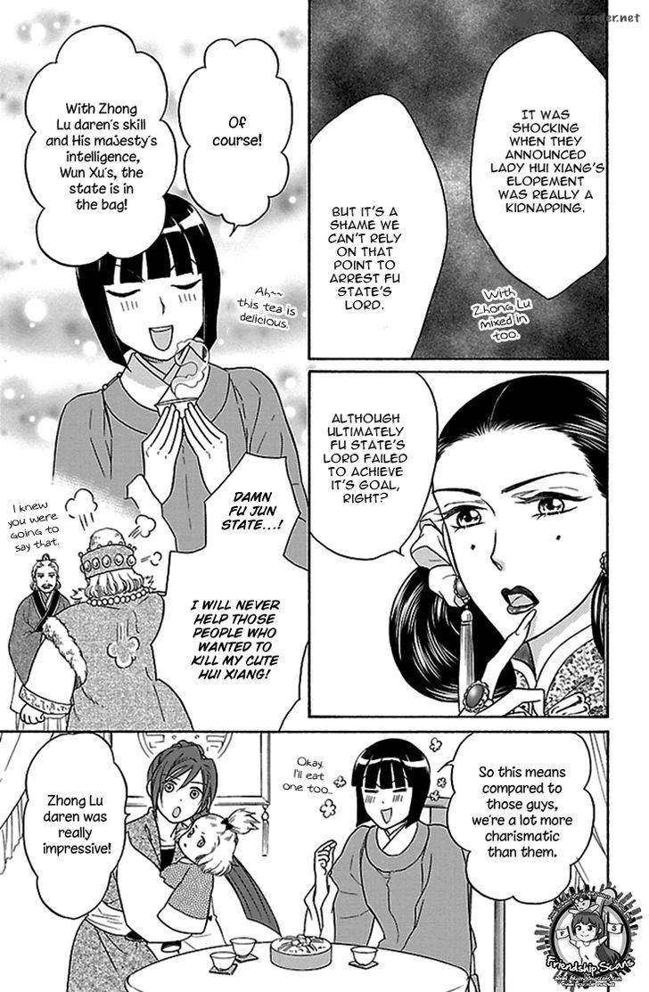 Koukyuu Days Shichi Kuni Monogatari Chapter 15 Page 4