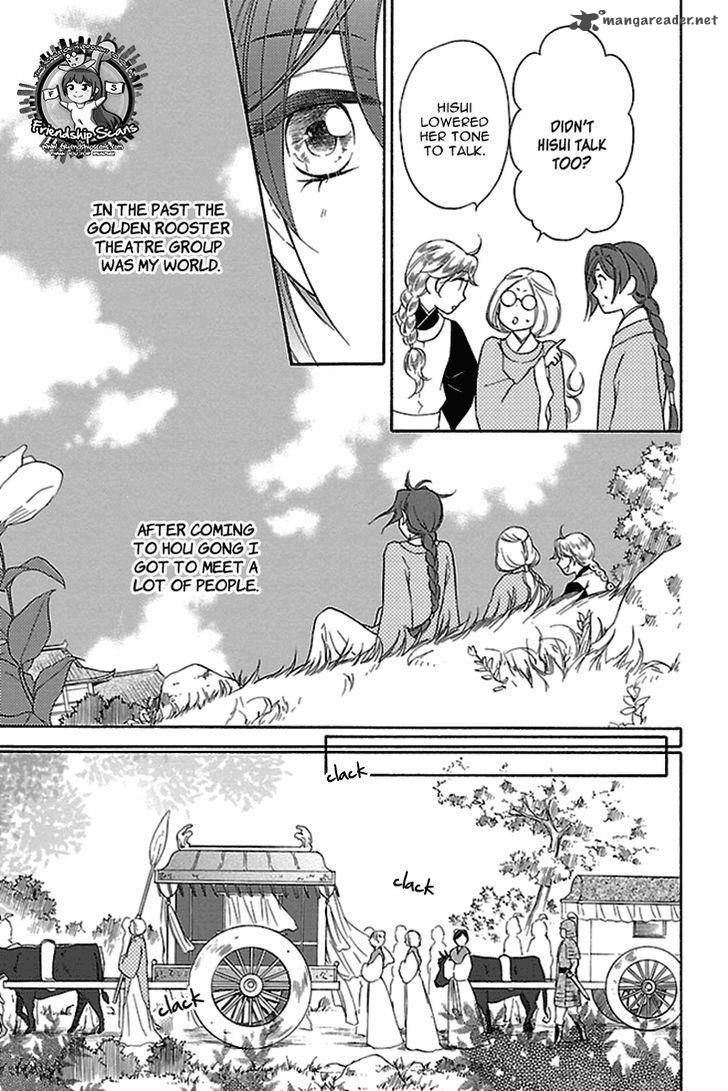 Koukyuu Days Shichi Kuni Monogatari Chapter 15 Page 44