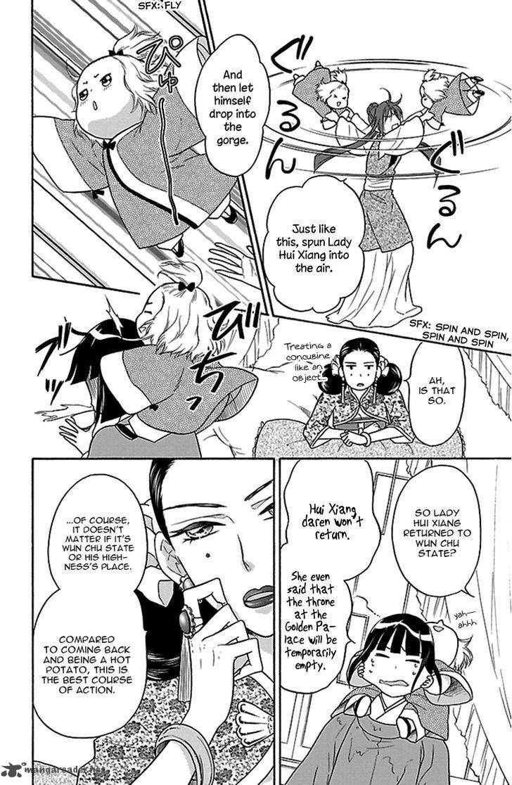 Koukyuu Days Shichi Kuni Monogatari Chapter 15 Page 5