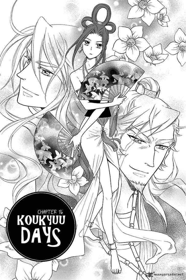 Koukyuu Days Shichi Kuni Monogatari Chapter 16 Page 2