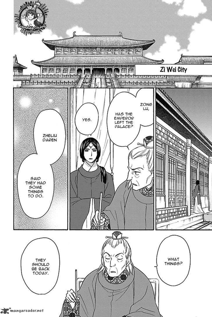 Koukyuu Days Shichi Kuni Monogatari Chapter 16 Page 41