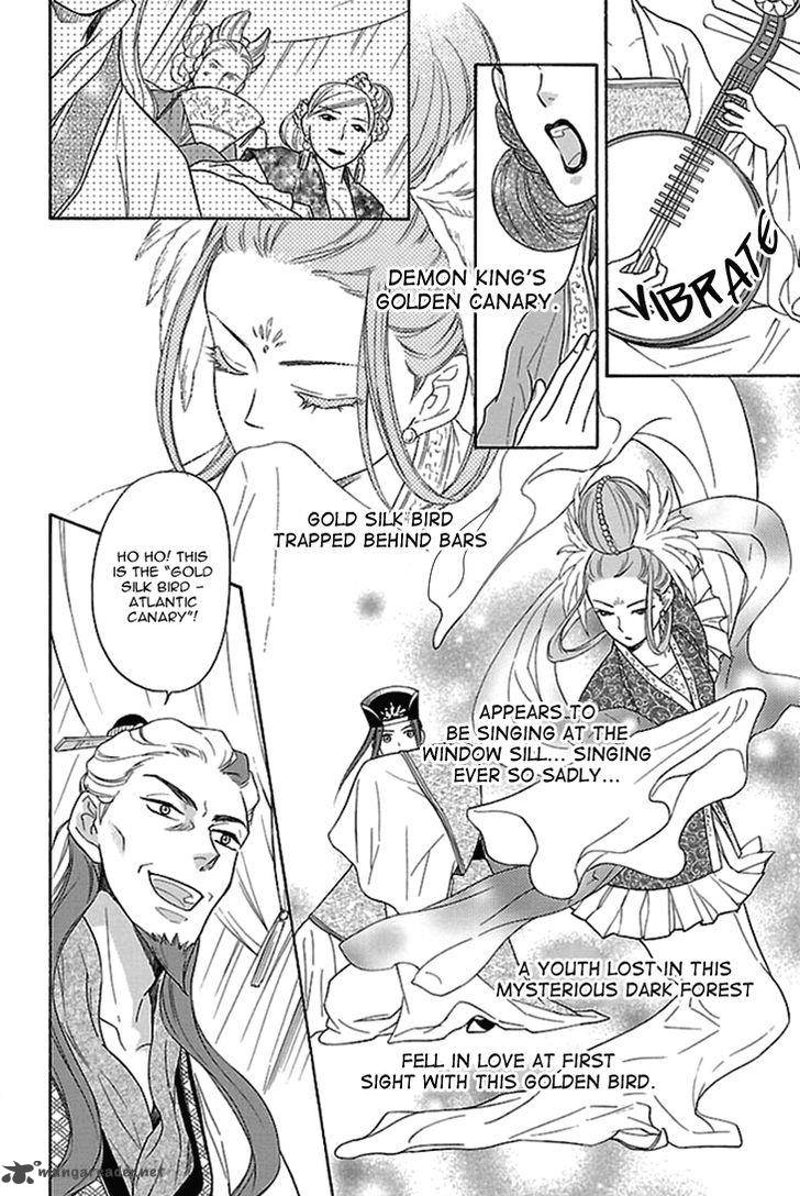 Koukyuu Days Shichi Kuni Monogatari Chapter 16 Page 7