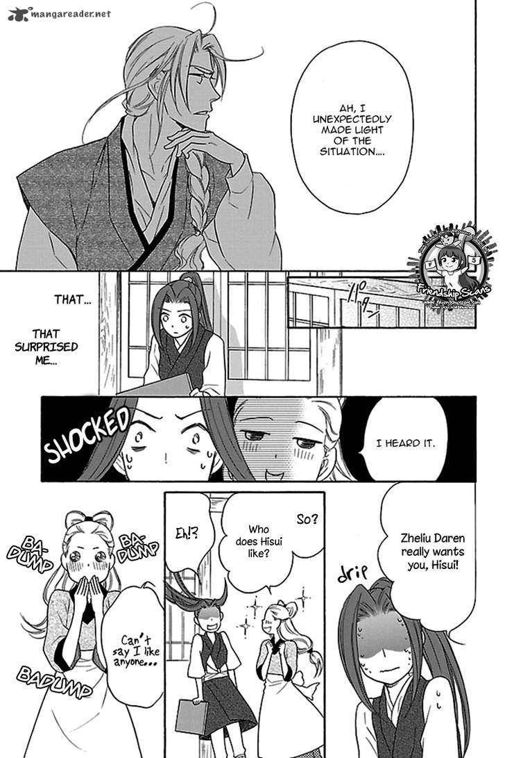 Koukyuu Days Shichi Kuni Monogatari Chapter 17 Page 14