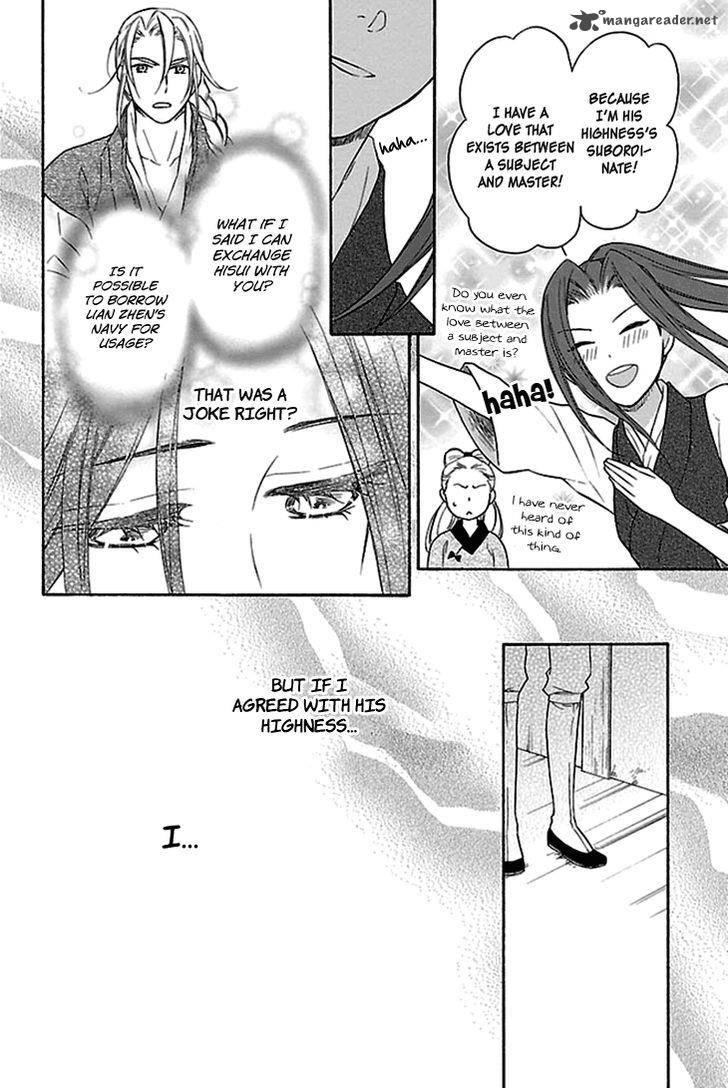 Koukyuu Days Shichi Kuni Monogatari Chapter 17 Page 15