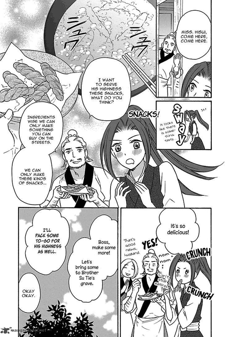 Koukyuu Days Shichi Kuni Monogatari Chapter 17 Page 16