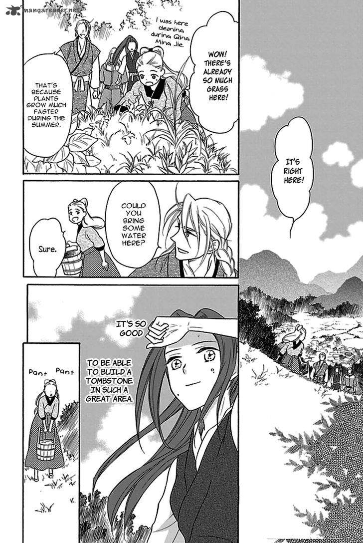 Koukyuu Days Shichi Kuni Monogatari Chapter 17 Page 17