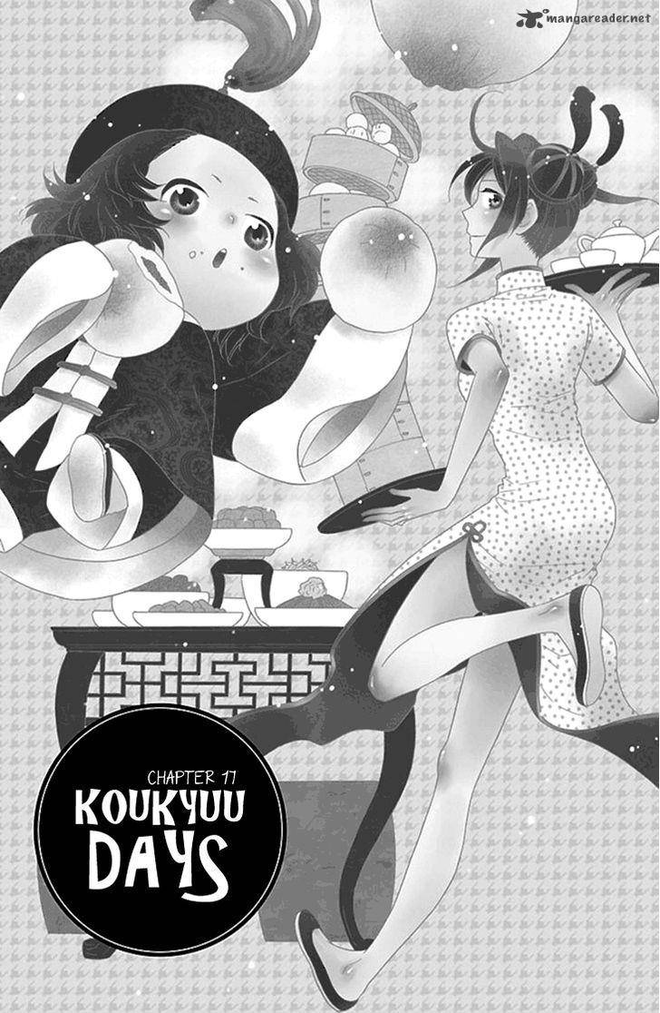Koukyuu Days Shichi Kuni Monogatari Chapter 17 Page 2