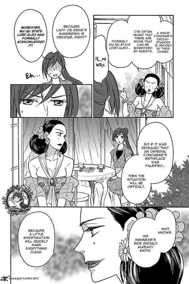 Koukyuu Days Shichi Kuni Monogatari Chapter 17 Page 29